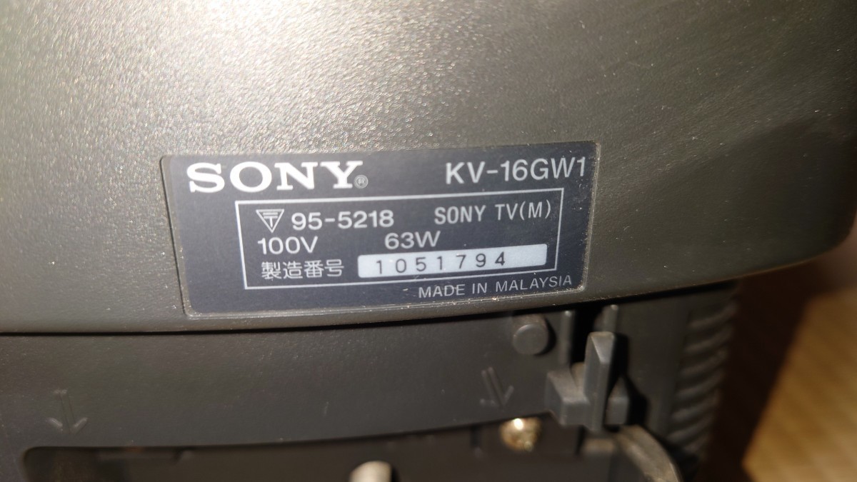 SONY ソニー Trinitron トリニトロン KV-16GW1 16インチ 1995年製 ブラウン管テレビ ※現状渡し/ゲーム使用可！ _画像10