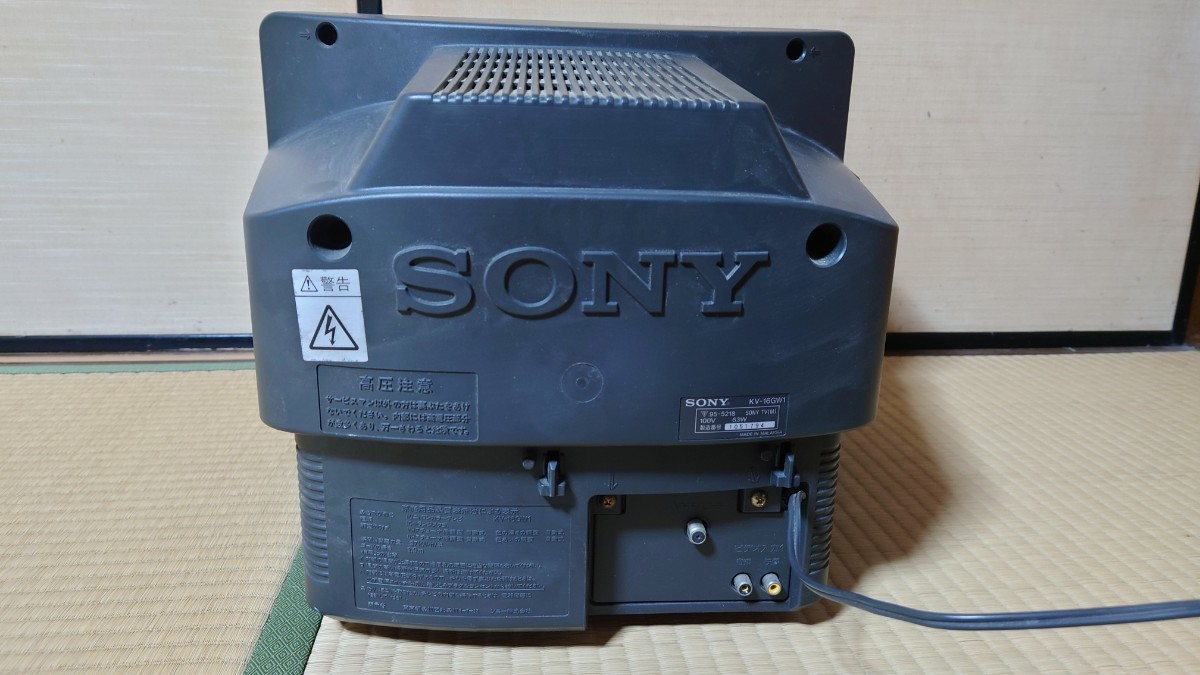 SONY ソニー Trinitron トリニトロン KV-16GW1 16インチ 1995年製 ブラウン管テレビ ※現状渡し/ゲーム使用可！ _画像7