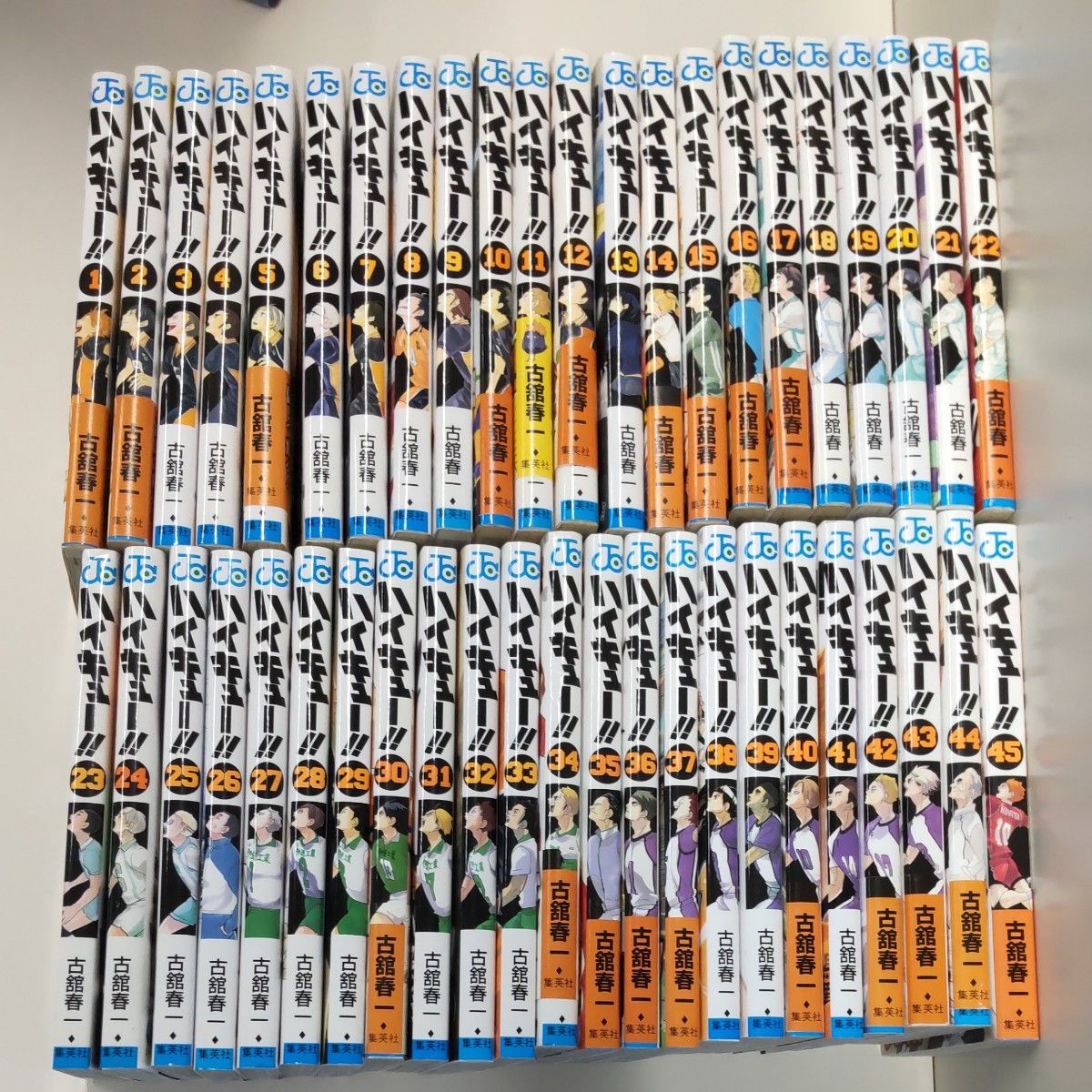 中古マンガ ハイキュー!! 全巻セット(1～45巻)