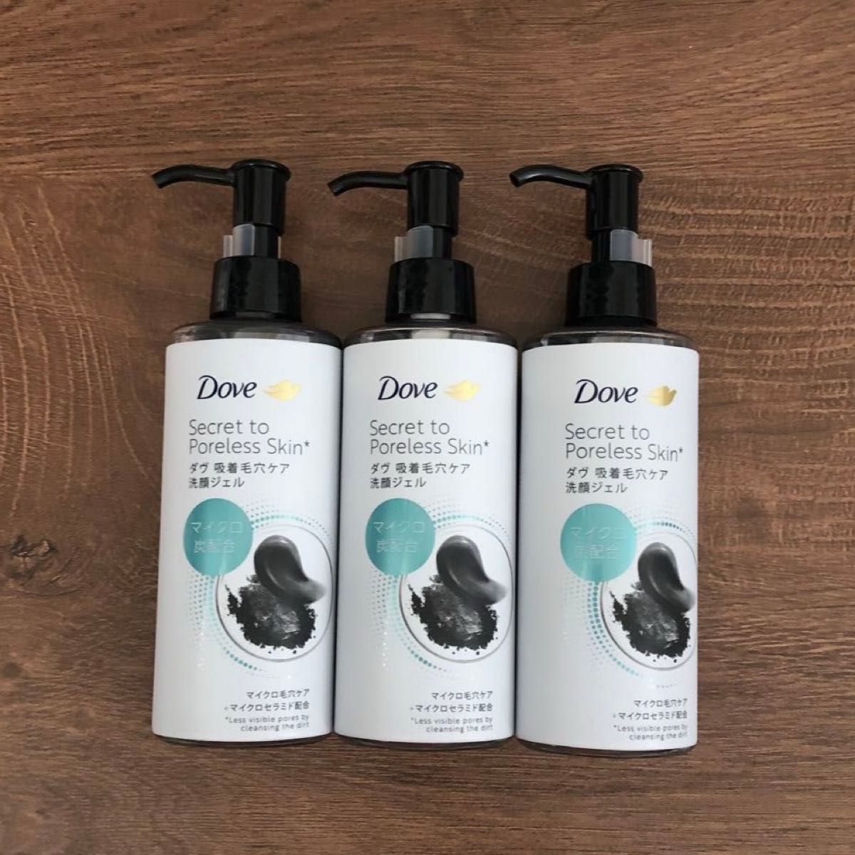 Dove ダヴ　吸着毛穴ケア　洗顔ジェル ×3本セット