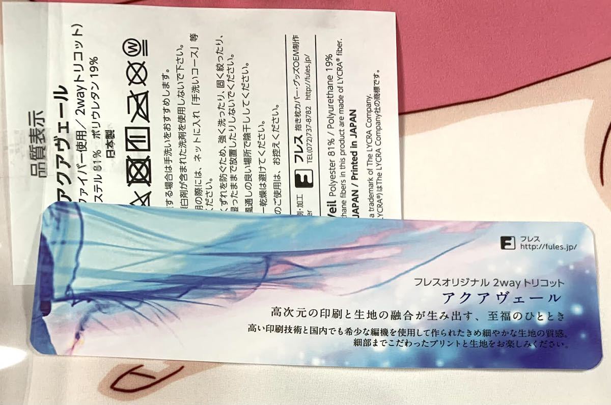 正規品新品 ひろがるスカイ プリキュア キュアプリズム 虹ヶ丘 正規品新品 ひろがるスカイ プリキュア キュアプリズム 虹ヶ丘