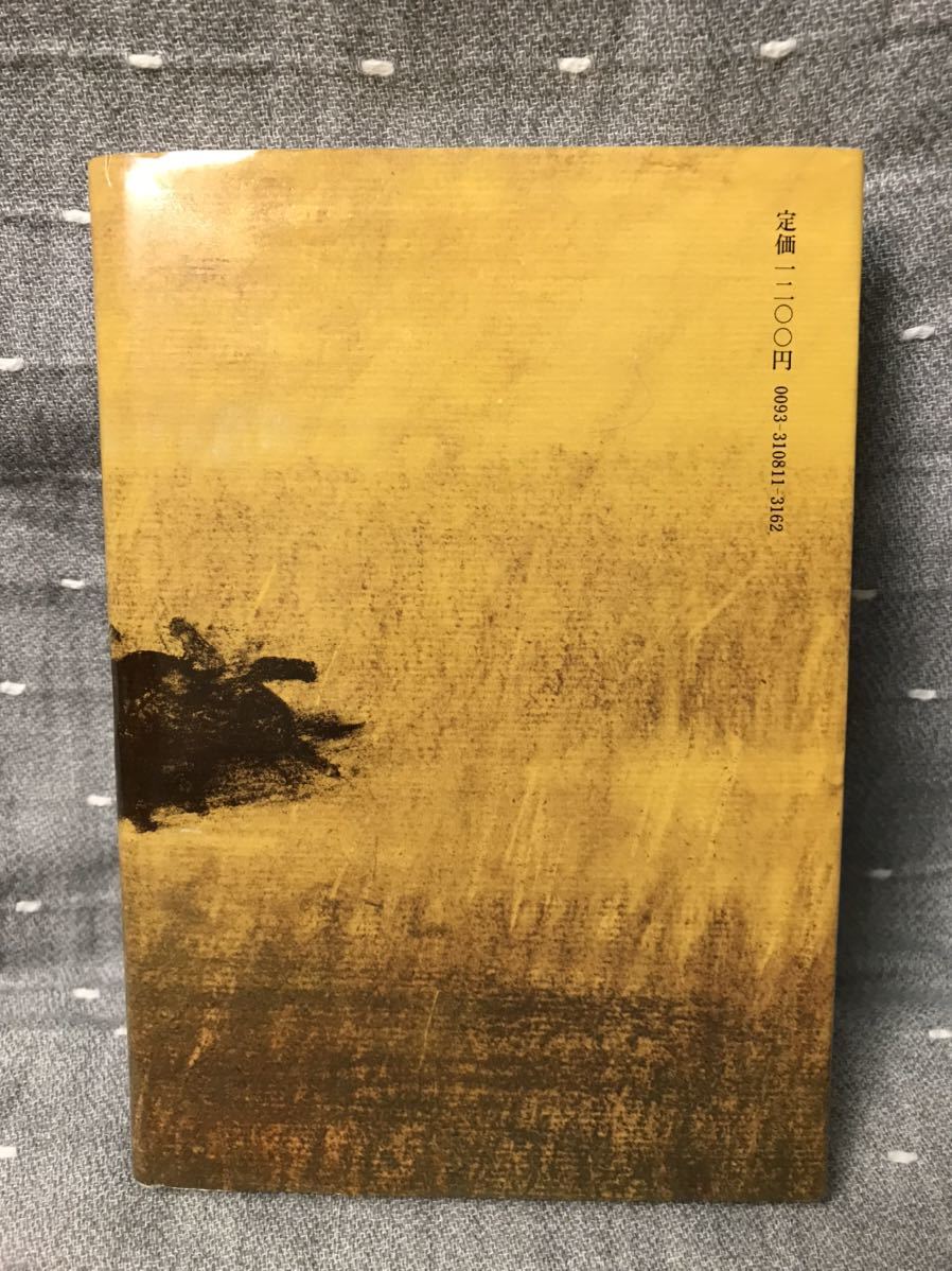 [ прекрасный товар ] [ бесплатная доставка ] Shiroyama Saburo [ зимний ..] Shinchosha монография первая версия 