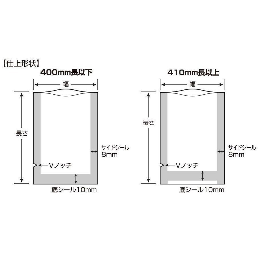 【即納！送料無料】彊美人 70ミクロン XS-1528 ナイロンポリ袋/真空袋 (厚み 70μ×幅 150×高さ 280mm)【100枚】★五層構造・三方規格袋_画像2