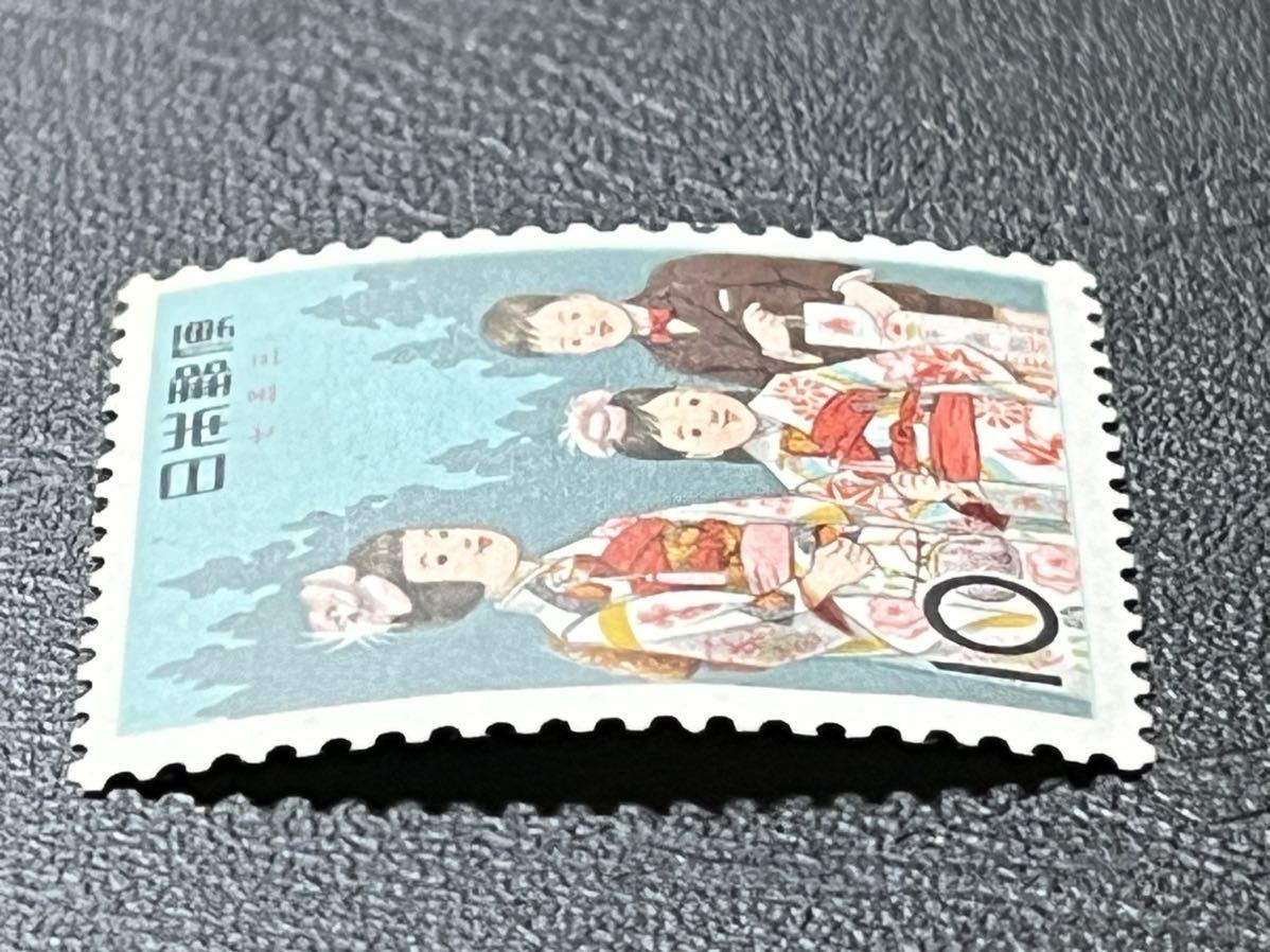 ☆1962年 季節の行事シリーズ 七五三 10円切手 未使用品☆定形郵便全国一律84円発送_画像5