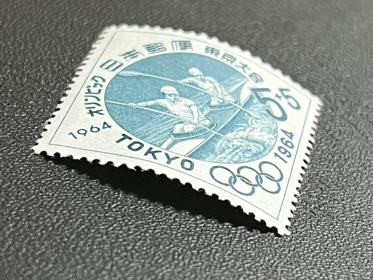 ☆1964年 オリンピック東京大会募金 カヌー　5円切手 未使用品☆定形郵便全国一律84円発送_画像3