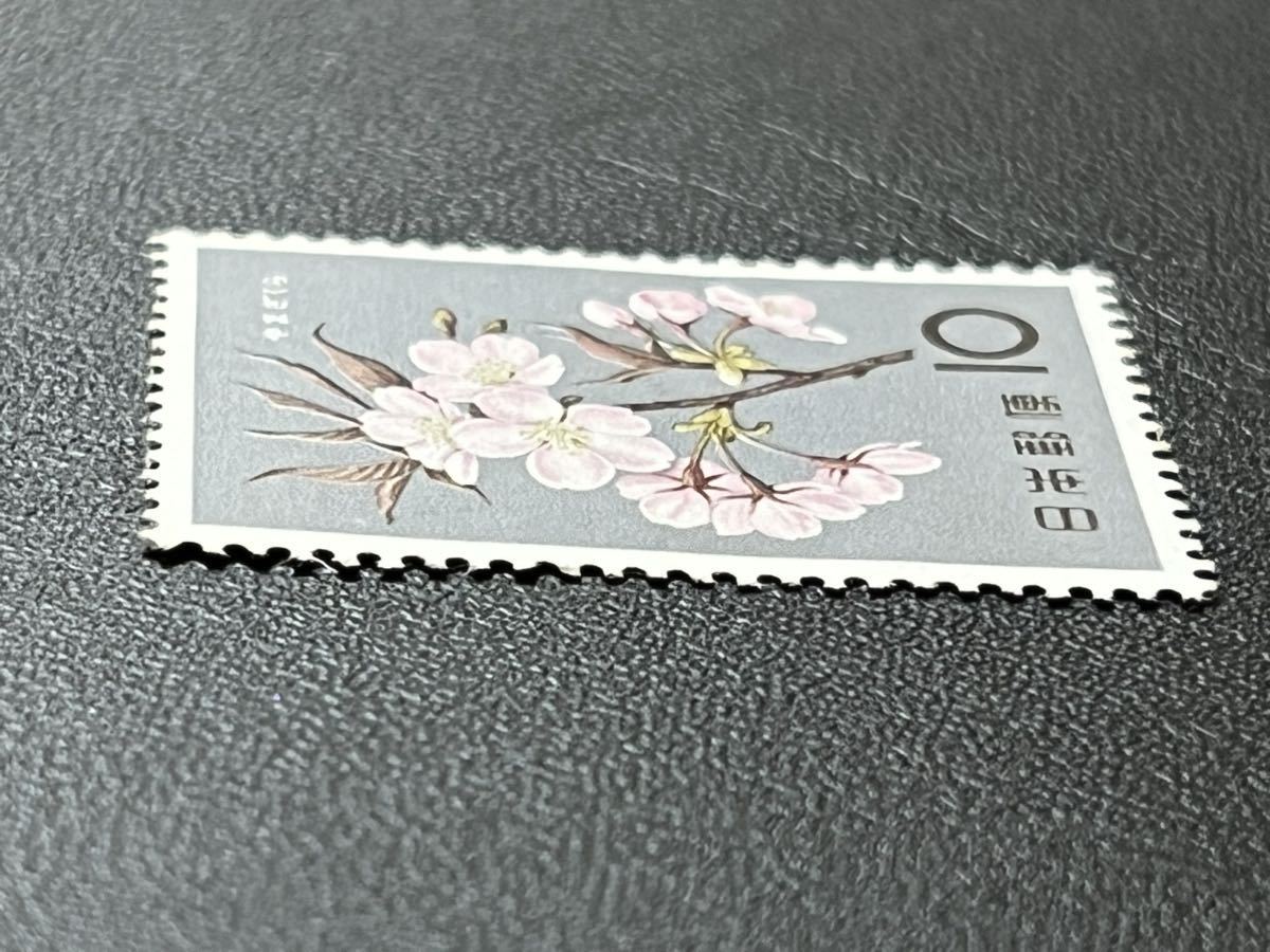 ☆1961年 花シリーズ やまざくら 10円切手 未使用品☆定形郵便全国一律84円発送の画像3