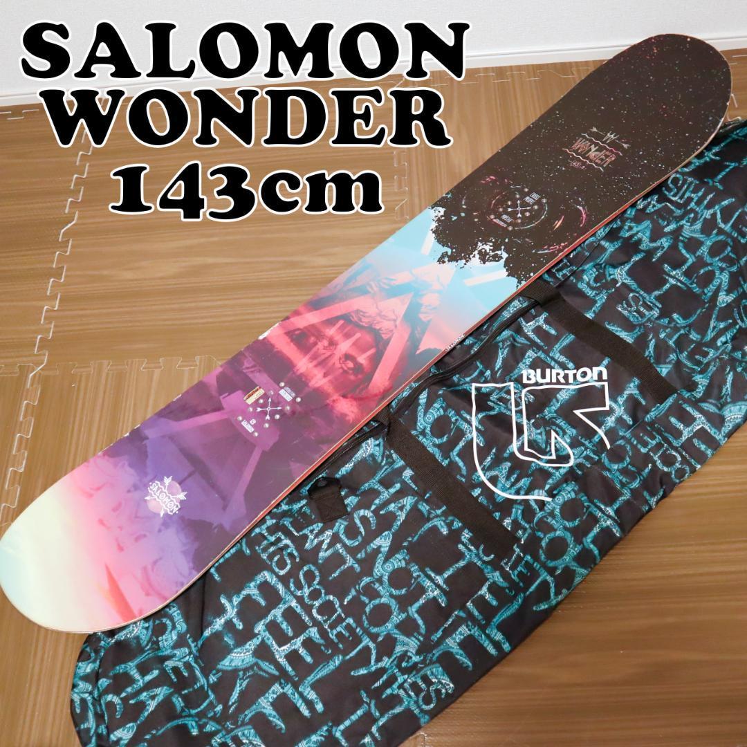 サロモン/SALOMON WONDER 143cm スノーボード 板 ワンダー 2015年モデル