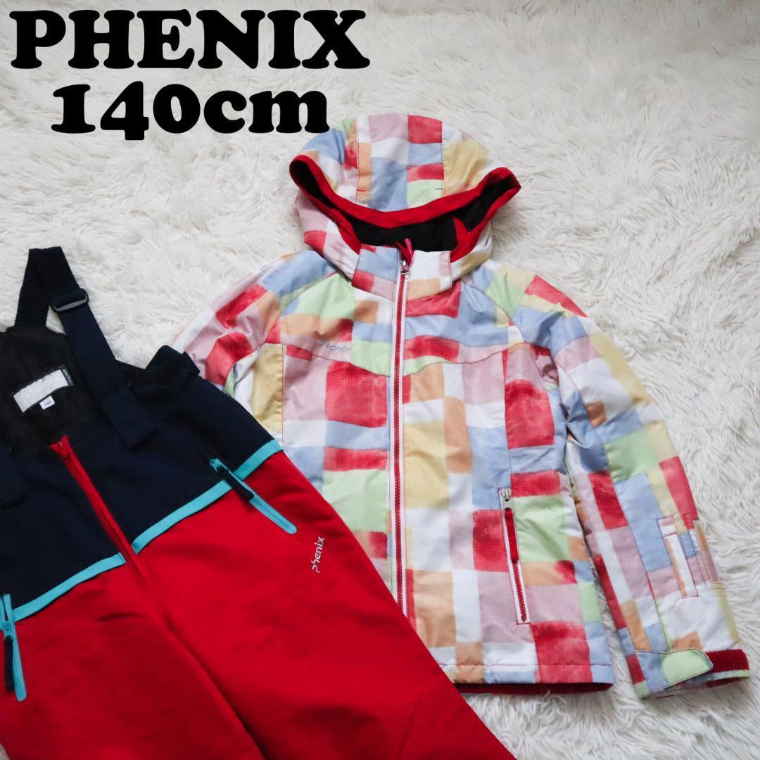 phenix フェニックス140 子供スキーウェア - ウエア(子ども用)