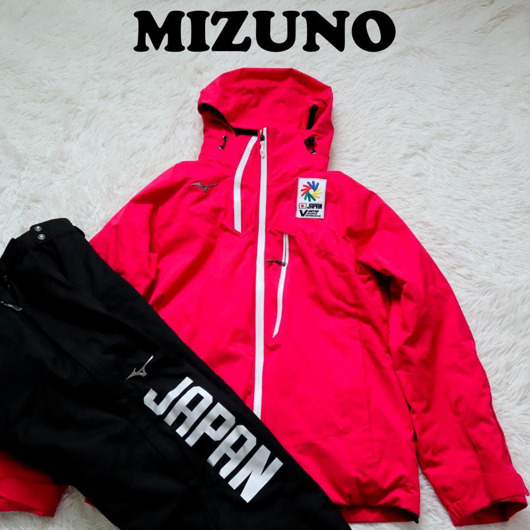 ミズノ/MIZUNO スキーウェア ジャパンナショナルチーム 日本代表モデル スノーボードウエア ジャケット パンツ セットアップ ブレスサーモ