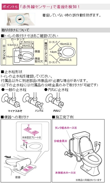 安心の正規ルート/メーカー保証付！送料無料！即発送！東芝 温水便座 SCS-T260 壁リモコン 脱臭機能付 クリーンウォッシュ ウォシュレット_画像5