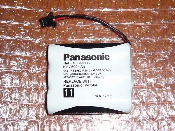 1 months guarantee! original work for wiring attaching 3.6V 600mAh Lead line attaching nickel water element . battery pack (3ps.@ serial pack ) Panasonic made P-P504 size :48mmx43mmx15mm