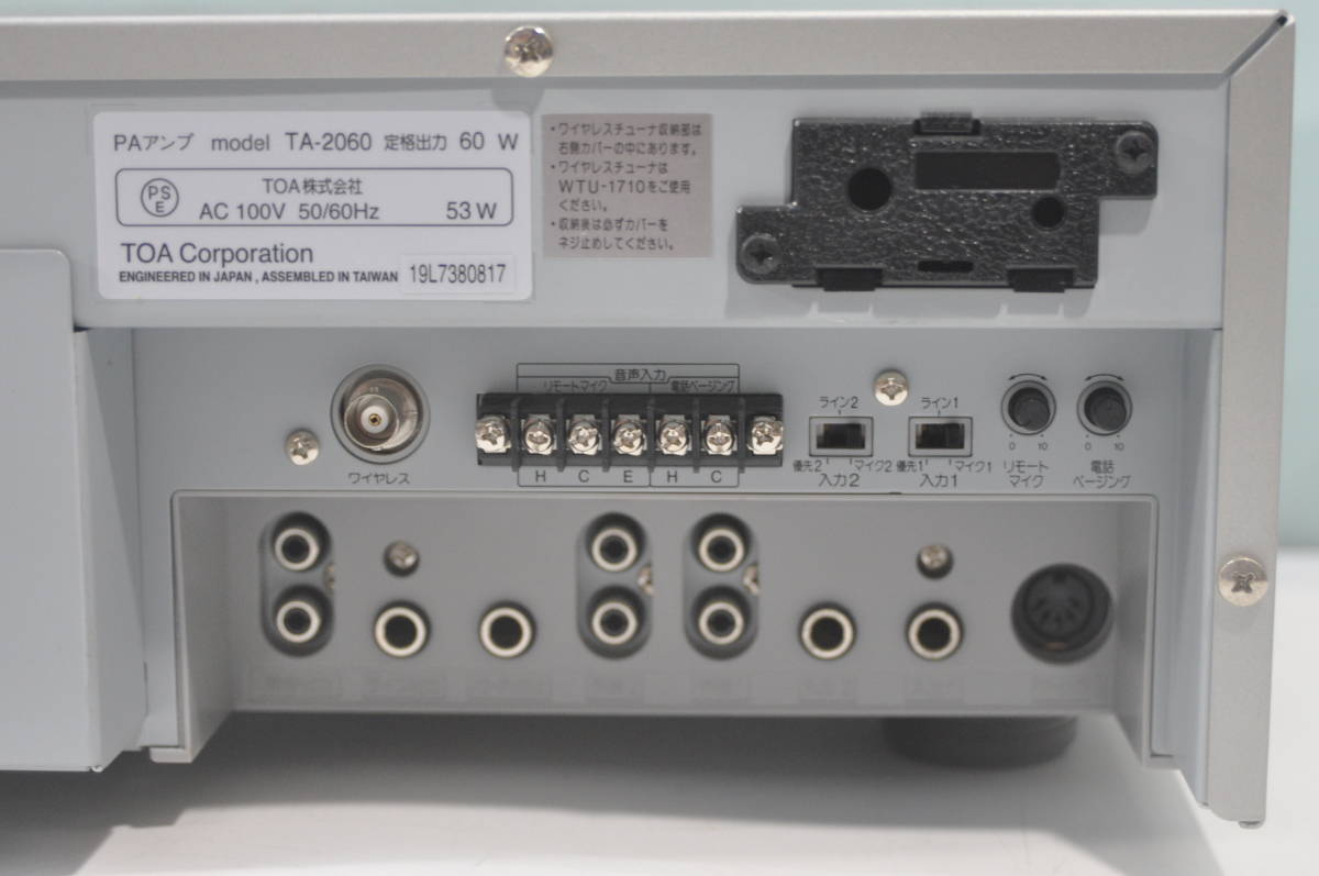 *TOA настольный усилитель радиовещание для усилитель мощности 100V 60W 5 отдел TA-2060