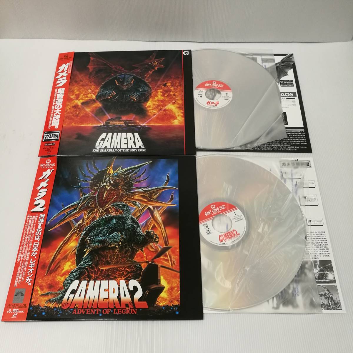 [L0163]LD ガメラ ガメラ2 まとめ売り /レーザーディスク/GAMERA/レギオン襲来/DLZ-214/まとめて/まとめ/DLZ-0185/の画像1