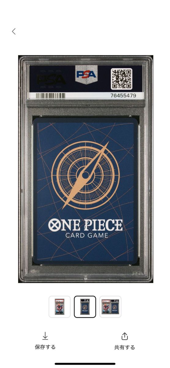 ワンピースカード カリファ psa10 強大な敵|Yahoo!フリマ(旧 ワンピースカード カリファ psa10 強大な敵|Yahoo!フリマ(旧