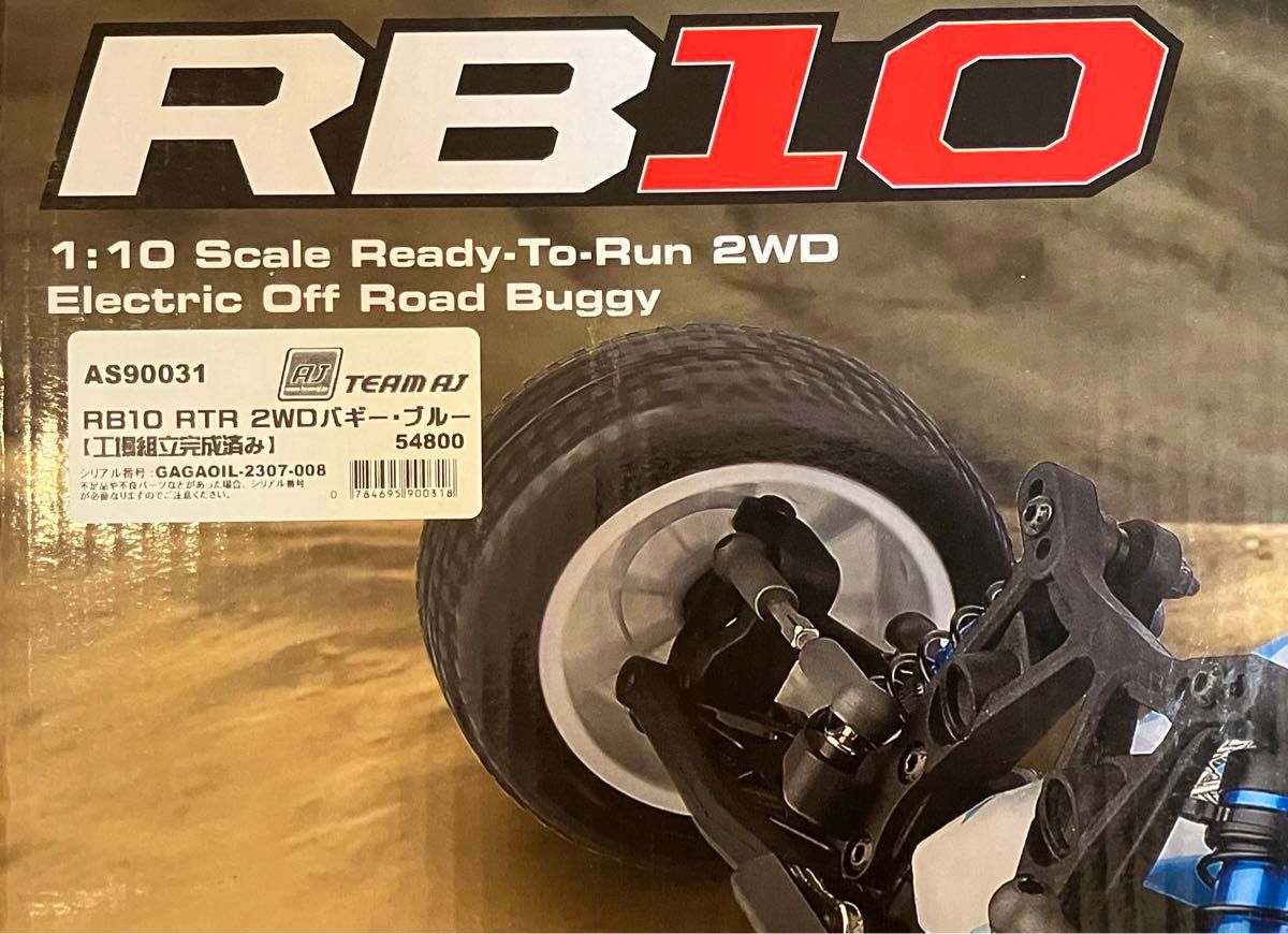 アソシ RB10 RTR 2WDバギー・ブルー・レディセット【新品・未使用】