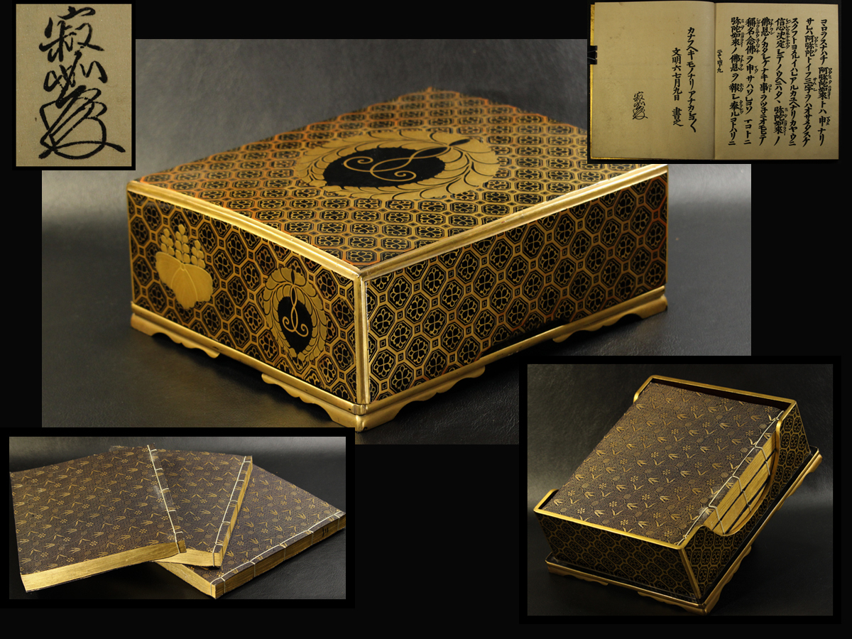 * finest quality lacqering peace . box .book@ west book@. temple beautiful goods super goods *