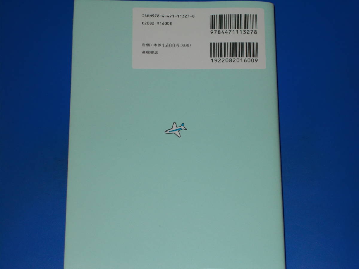 ヤフオク Cd2枚付 何でも英語で言ってみる シンプル英語フ ヤフオク Cd2枚付 何でも英語で言ってみる シンプル英語フ