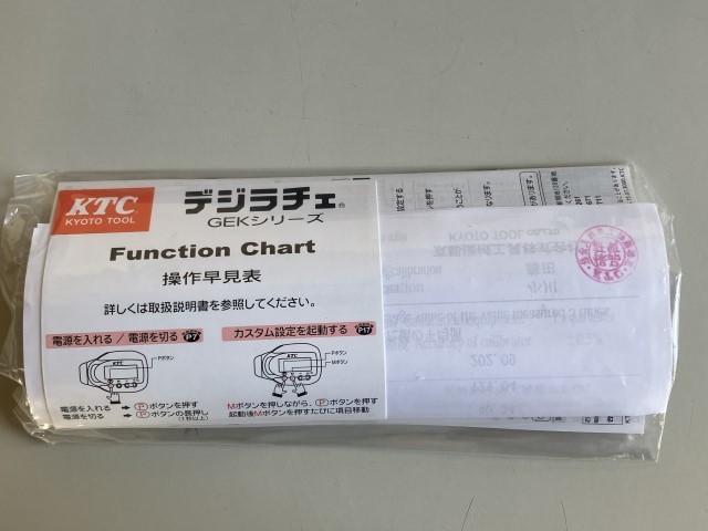 ⑤u107◆デジタルトルクレンチ◆トルクレンチ KTC 京都機械工具 GEK200-R4 デジラチェ 車 バイク 点検用品 整備用品 トルク管理 ケース付_画像9