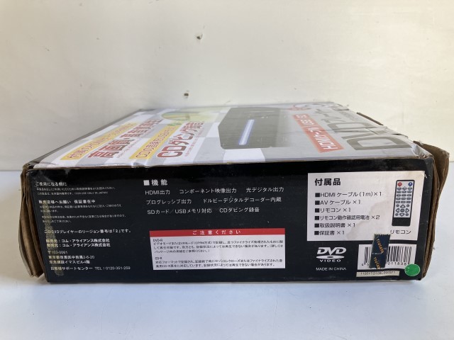 ⑯u211◆YTO◆DVDプレーヤー DVD YTO-109CHD ブラック/黒 リモコン HDMI USB SD CDダビング録音 取扱説明書付き 箱付 通電OK_画像8