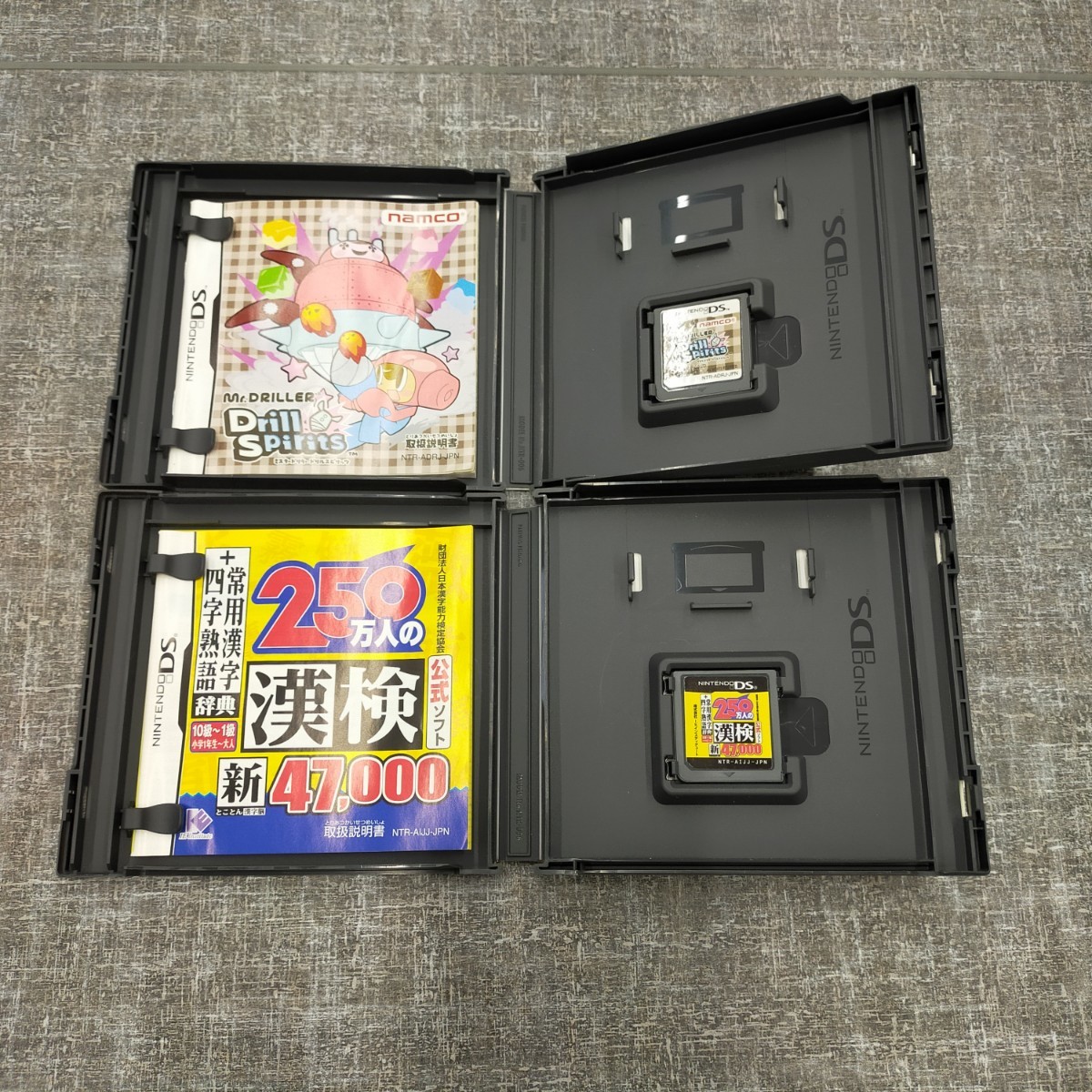 す933 ゲームソフト DS カセットアーブズ ドリルスピリッツ 自分の説明書 ダービースタリオン やわらかあたま塾 トレーニング 漢検 えいご_画像8