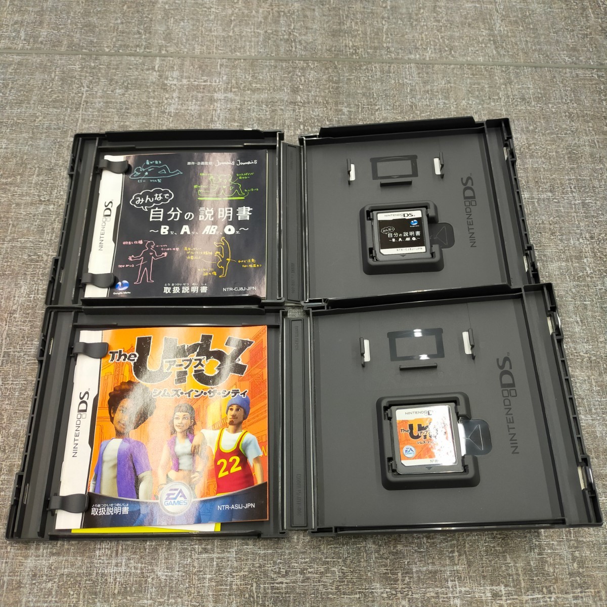 す933 ゲームソフト DS カセットアーブズ ドリルスピリッツ 自分の説明書 ダービースタリオン やわらかあたま塾 トレーニング 漢検 えいご_画像6