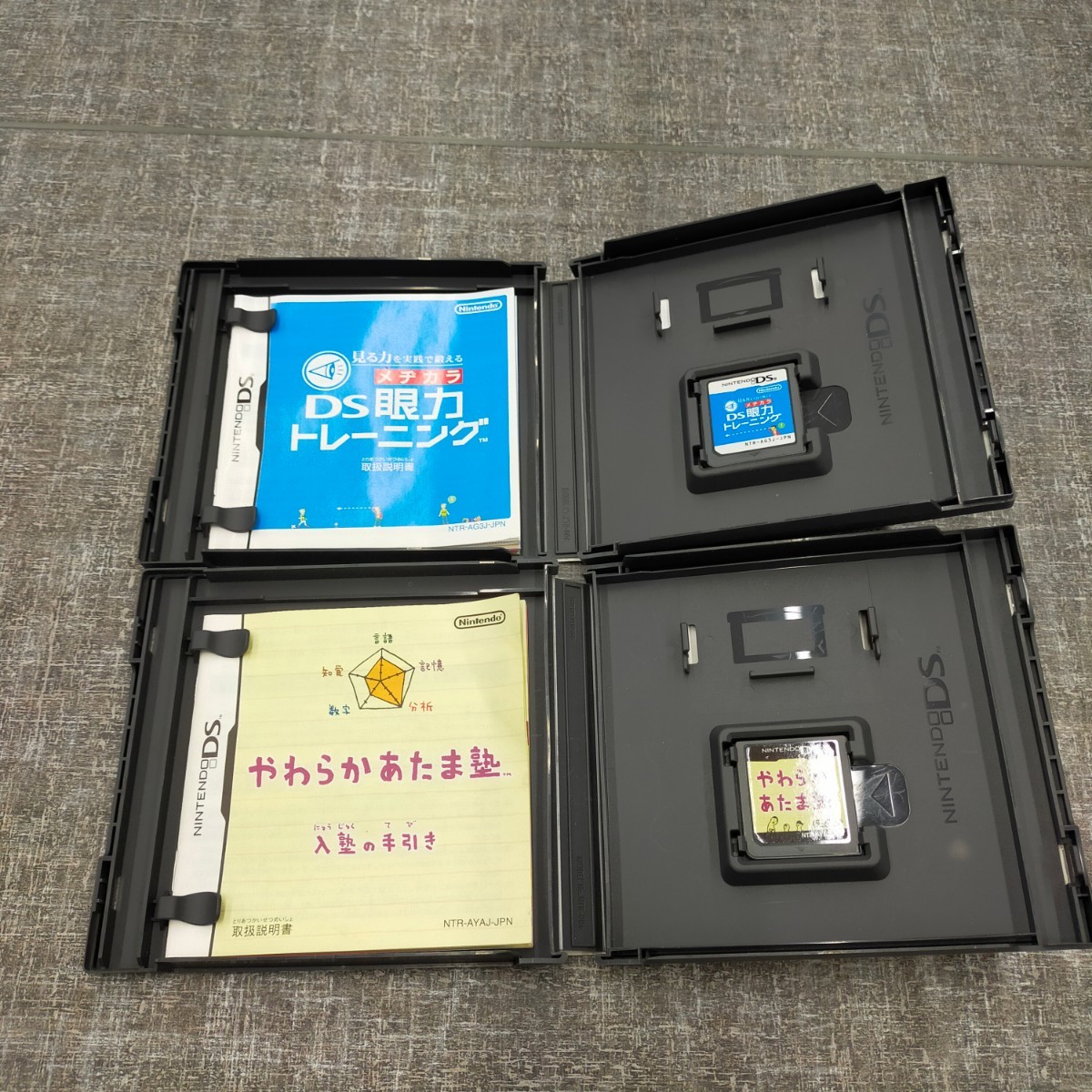 す933 ゲームソフト DS カセットアーブズ ドリルスピリッツ 自分の説明書 ダービースタリオン やわらかあたま塾 トレーニング 漢検 えいご_画像9