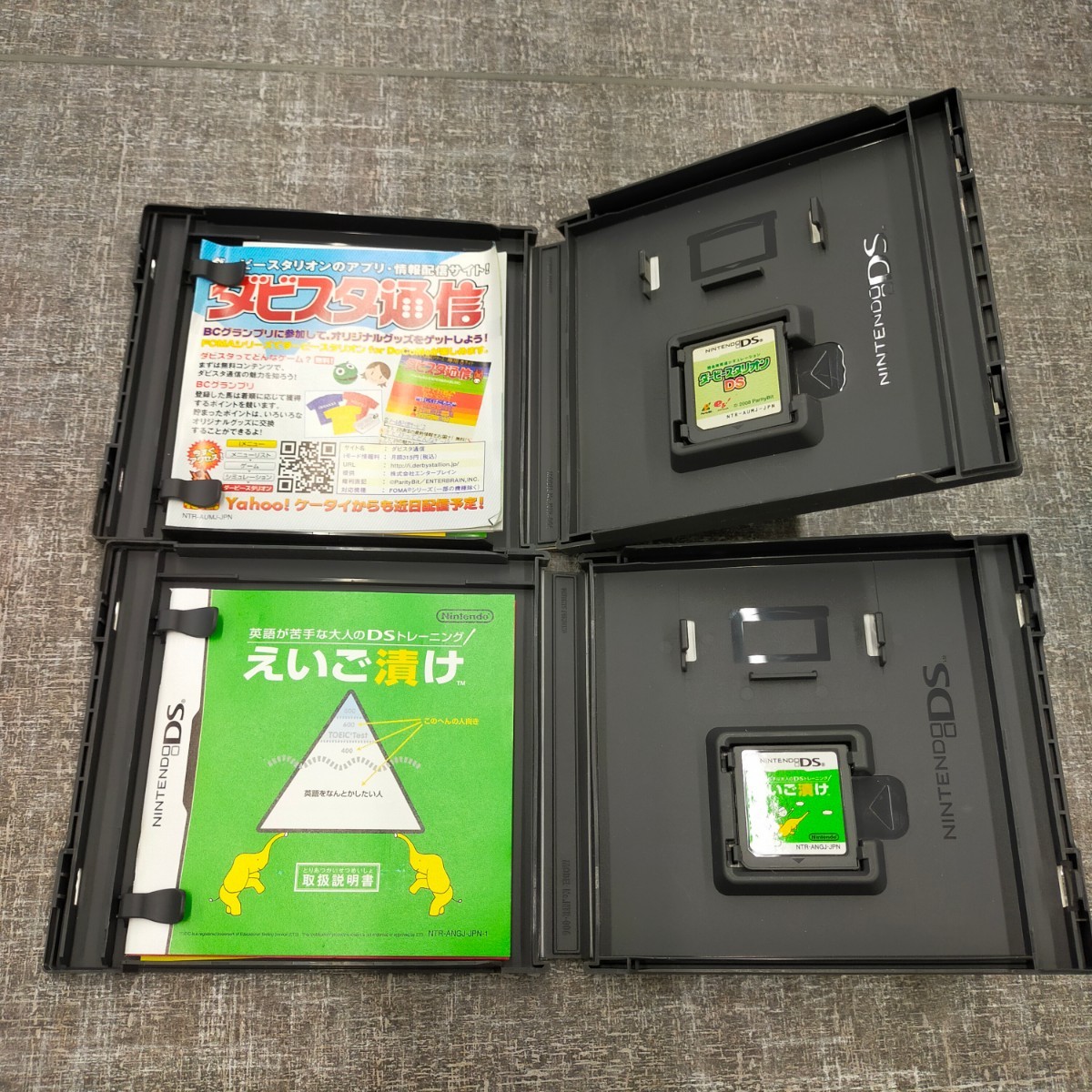 す933 ゲームソフト DS カセットアーブズ ドリルスピリッツ 自分の説明書 ダービースタリオン やわらかあたま塾 トレーニング 漢検 えいご_画像7