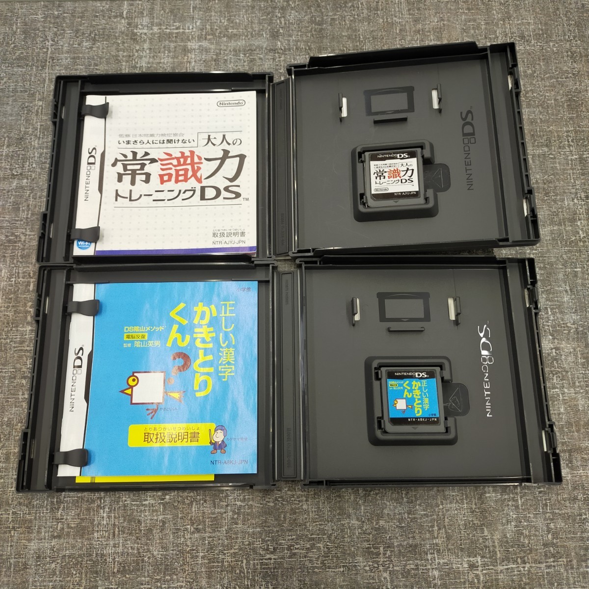 す933 ゲームソフト DS カセットアーブズ ドリルスピリッツ 自分の説明書 ダービースタリオン やわらかあたま塾 トレーニング 漢検 えいご_画像10