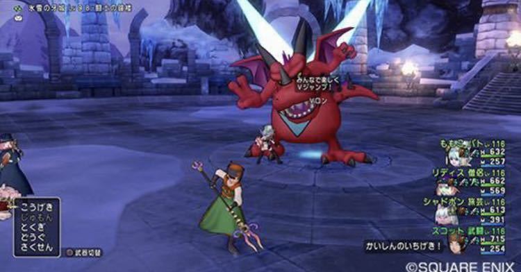 ドラゴンクエスト10 Ｖロンのピアス Ｖロンコイン Ｖロン強コイン アイテムコード Vジャンプ2021年7月 デジタルコード ドラゴンクエストX_画像2