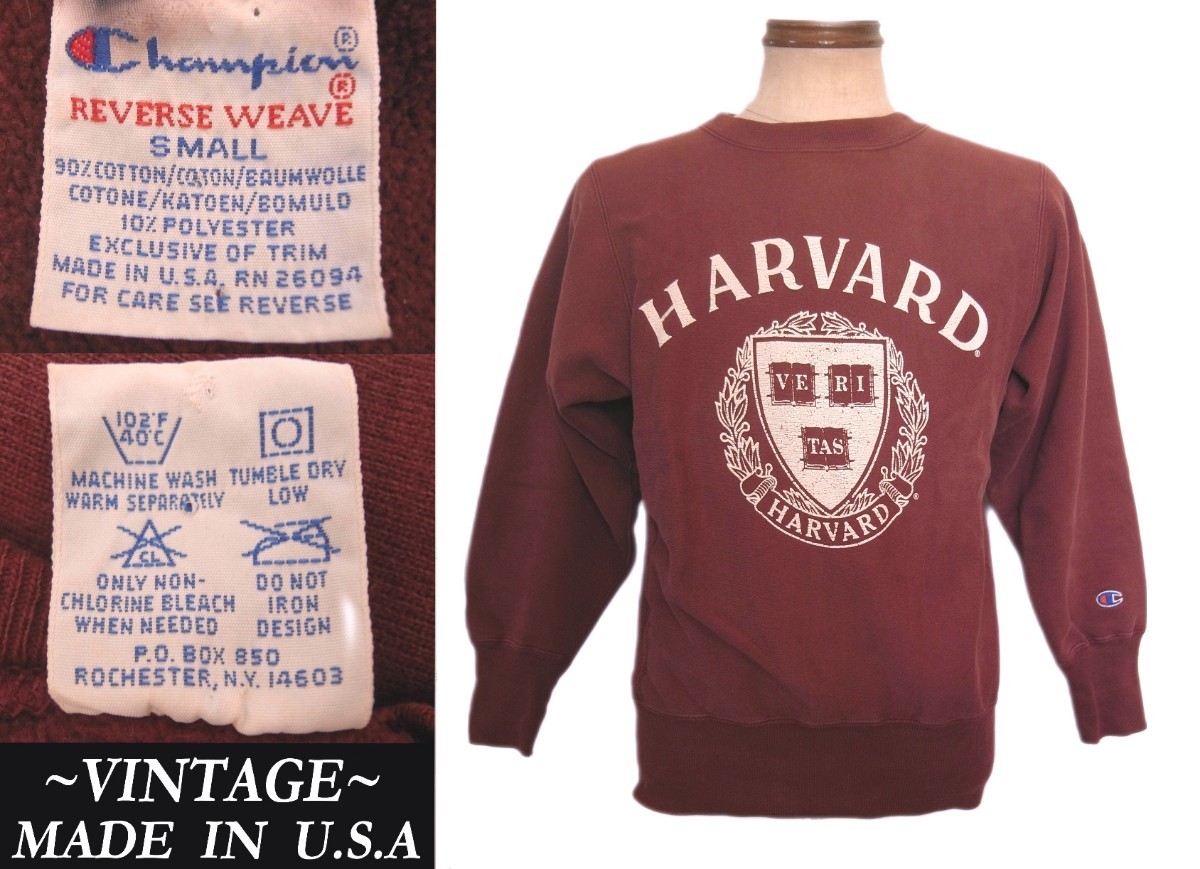80s ビンテージ champion リバース USAアメリカ製 HARVARD カレッジ VINTAGE エンジニア RRL ウエアハウス NAVY マッコイ needles ランタグ