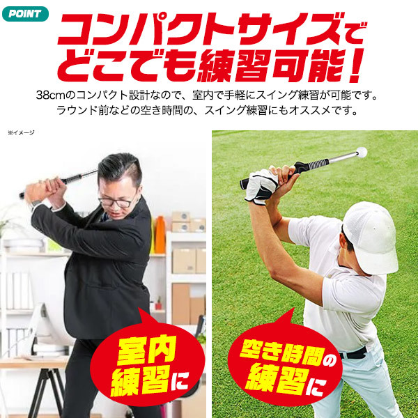 ゴルフ練習器具 スイングトレーナー 伸縮式 コンパクト 室内 素振り 練習 矯正 全長38～64cm ゴルフ練習用具 ゴルフ用品_画像3