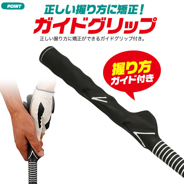 ゴルフ練習器具 スイングトレーナー 伸縮式 コンパクト 室内 素振り 練習 矯正 全長38～64cm ゴルフ練習用具 ゴルフ用品_画像5