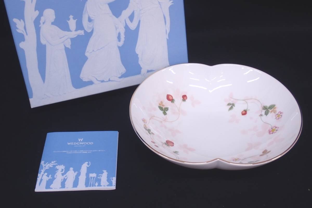 ブランド食器 大量まとめ MINTON / WEDGWOOD / ROYAL COPENHAGEN / イヴサンローラン / ジバンシー / 他 カップ＆ソーサー 食器等 P11211_画像7