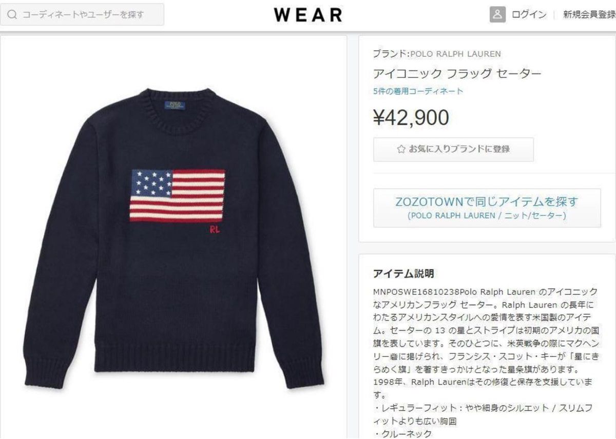 USA製 美品 正規 メンズUS S ポロ ラルフローレン フラッグ USA製 美品 正規 メンズUS S ポロ ラルフローレン フラッグ