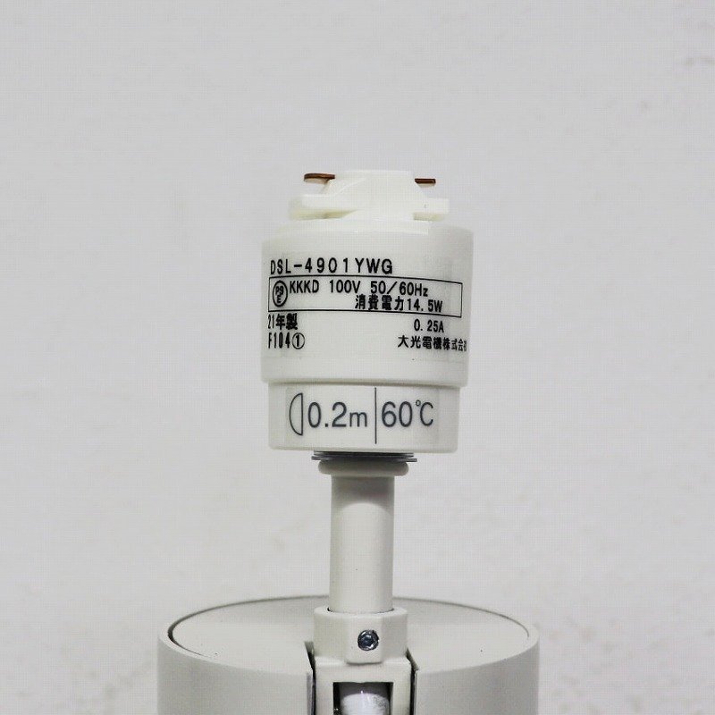 《Y00576/Y00577》DAIKO (ダイコー) DSL-4901YWG LEDスポットライト 14.5W 電球色 2700K 照明 (天井付、壁付兼用) 2箱セット 未使用品 ▼_画像6