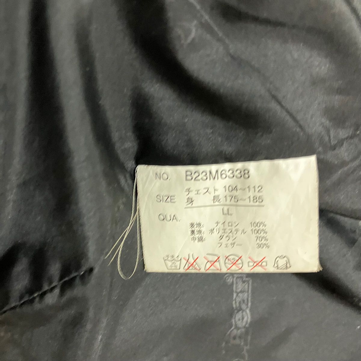 90's Bear USA 超肉厚 高級グースダウン 2Lサイズ　刺繍　ダウンジャケット　ベアー