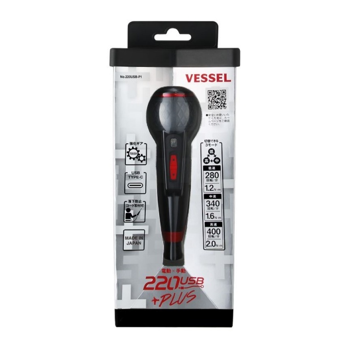 ☆未開封新品 送料無料 VESSEL 電ドラボールプラス 220USB-P1　(回転・トルク３段階切り替えモード付き。強化次世代版)_画像1