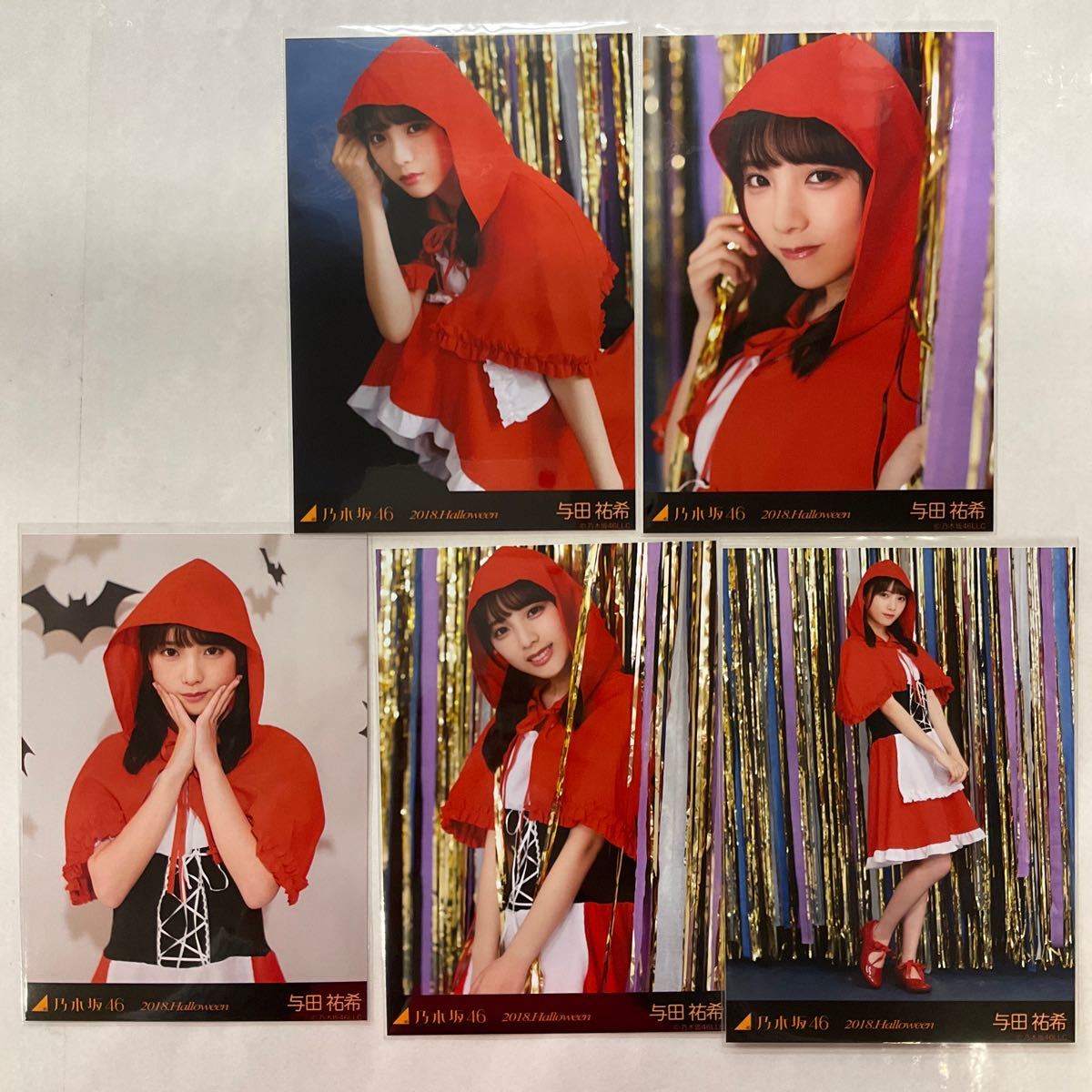 乃木坂46 与田祐希 2018 ハロウィン Halloween 生写真 5枚セット NG2252_画像1