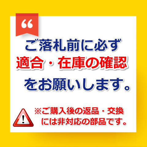 電動ファンモーター C25 CC25 NC25 CNC25 セレナ ラジエター 新品 １年保証 高品質 21487-CY02B 左側（助手席側）用_画像2