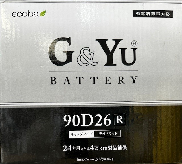【送料込】90D26R G&Yu(GSユアサ)製 大容量【充電制御車対応】_画像1