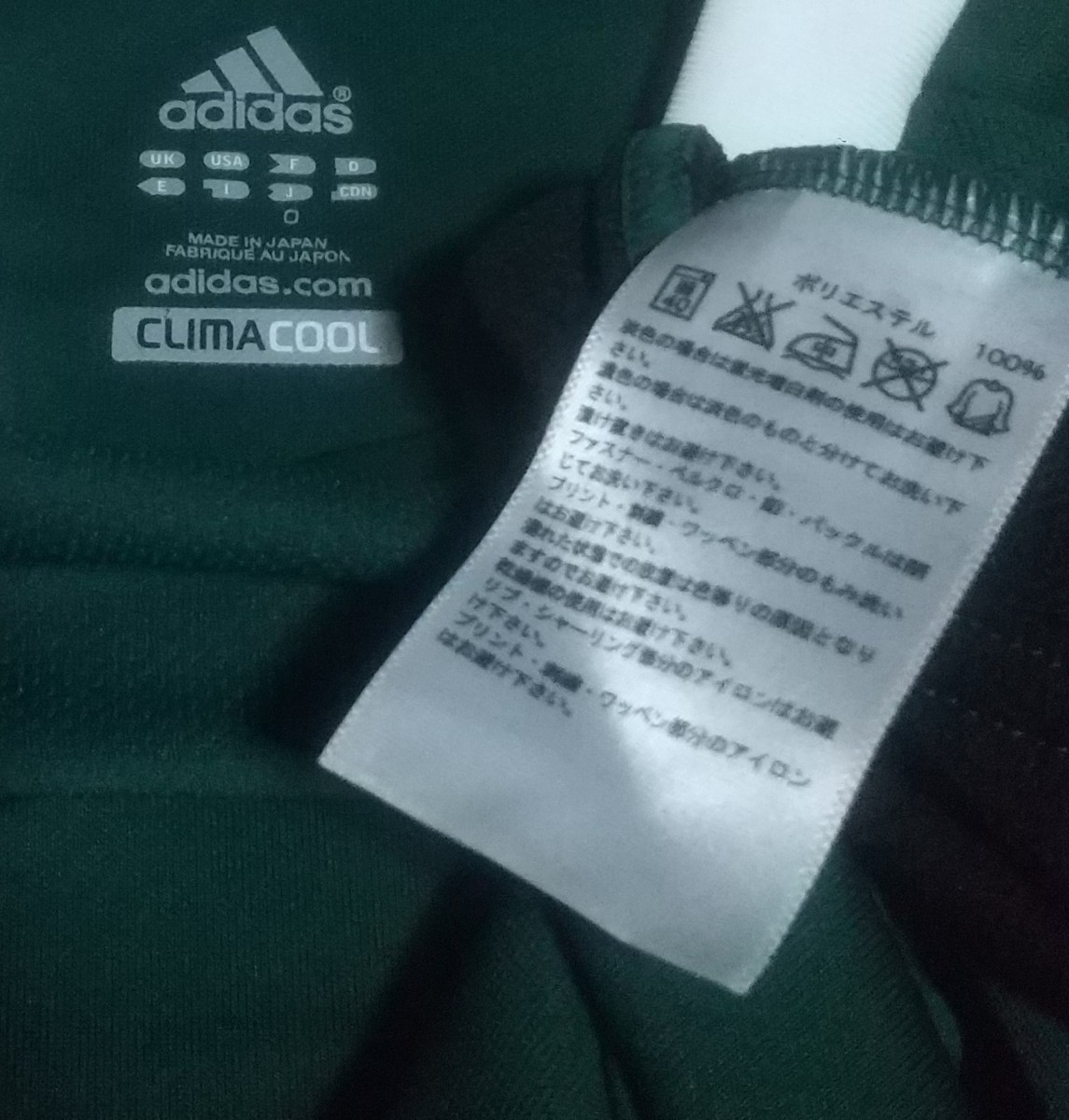 [値下げ交渉] 2011年 松田直樹さん所属 松本山雅 adidas MADE IN JAPAN 検)JFL MATSUMOTO YAMAGA MATSUDA NAOKI MARINOS 日本代表 マリノス_画像10