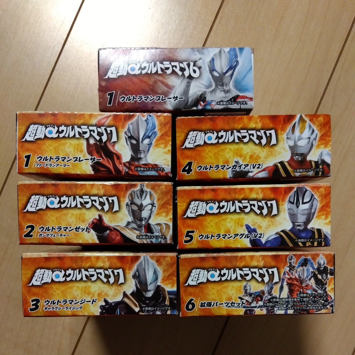 超動α ウルトラマン　ブレーザー ファードランアーマー ゼット ジード ガイア v2 アグル v2 拡張パーツ 計7種 未開封 掌動 SHODO 装動_画像3