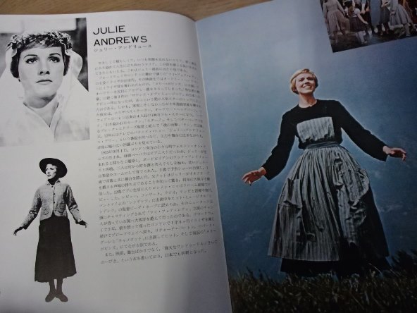 * movie pamphlet *[ sound ob music ]1980* Jeury -* Andrew s/ Christopher *p llama -/ other *