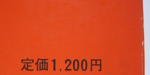 教学社 千葉大学 理系 1987 赤本 理学部 医学部 薬学部 看護学部 工学部 園芸学部_画像2