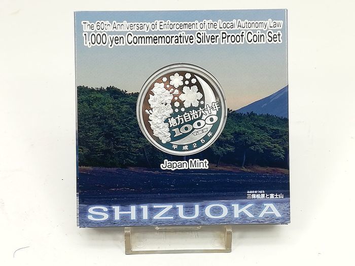  原文:地方自治60年 千円銀貨Aセット プルーフ銀貨幣　静岡県