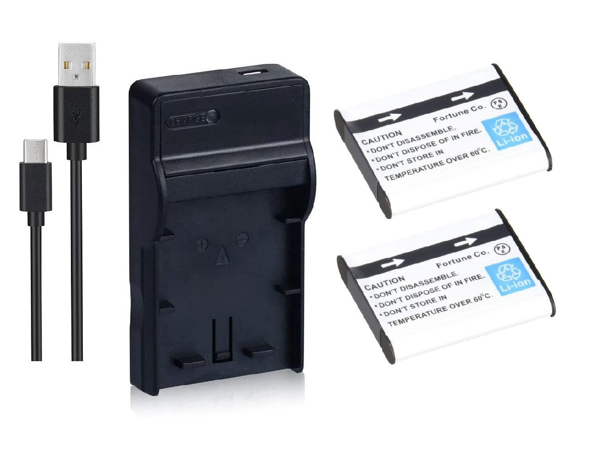 USB充電器 と バッテリー2個セット DC89 と Panasonic VW-VBX070互換_画像4