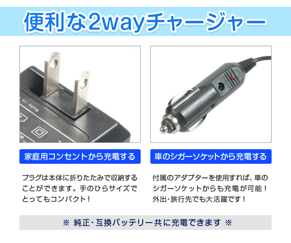 売切り!!殘僅か DC141 Panasonic LUMIX DMC-GH3 DMC-GH4 DMC-GH3A DMC-GH3H 等対応 DMW-BTC10 パナソニック 互換充電器*ac