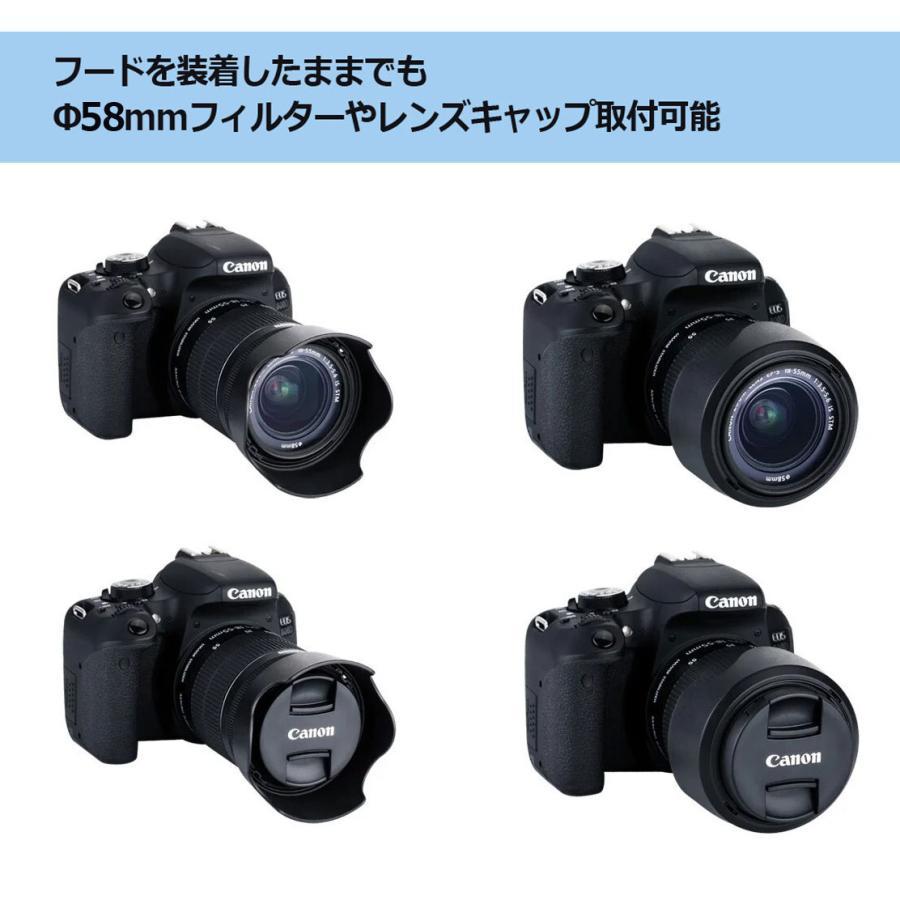 6点セット EW-63C & ET-63 互換 EF-S18-55mm F3.5-5.6 IS STM 対応 レンズフード と UVフィルター 58mm緑&黒 と 紛失防止ホルダーのセット_画像5