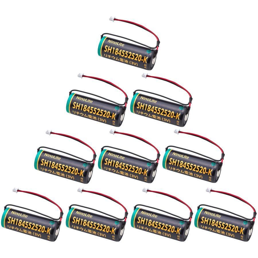 10個セット SH184552520-K (SH184552520) CR17450E-N (3V) 大容量リチウム電池 互換電池 住宅火災警報器 交換用 SHJ9044455K 等対応