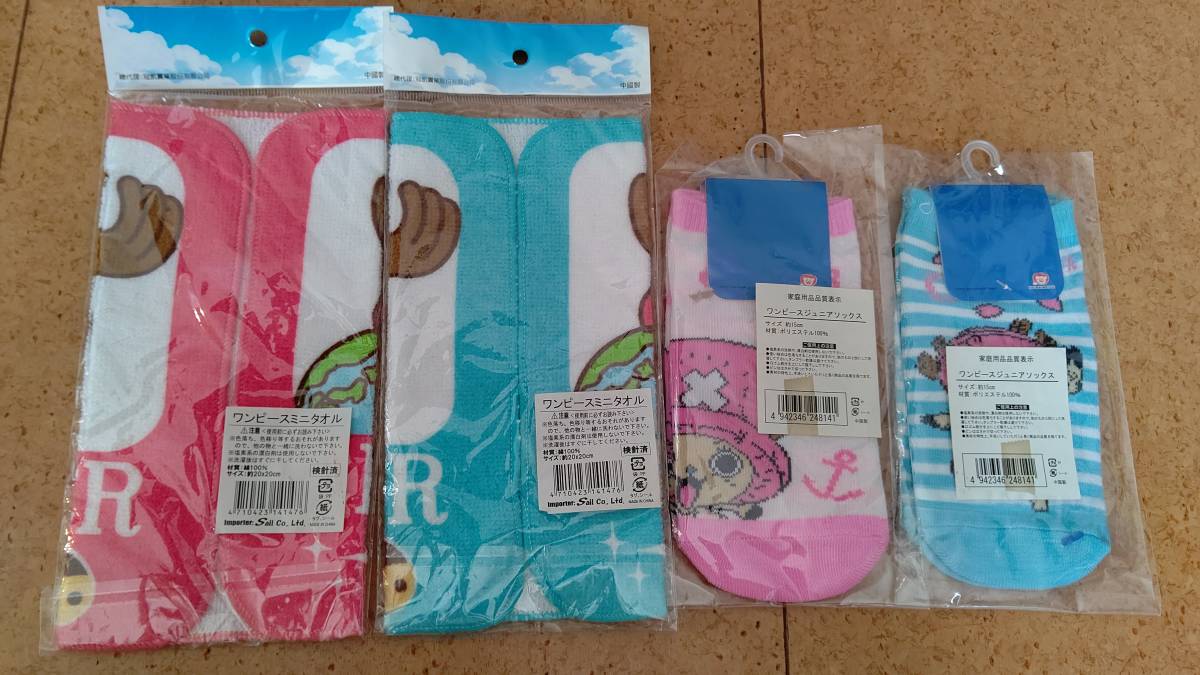 One-piece Mini towel 2 piece . Junior socks 2 piece / anime .. also...